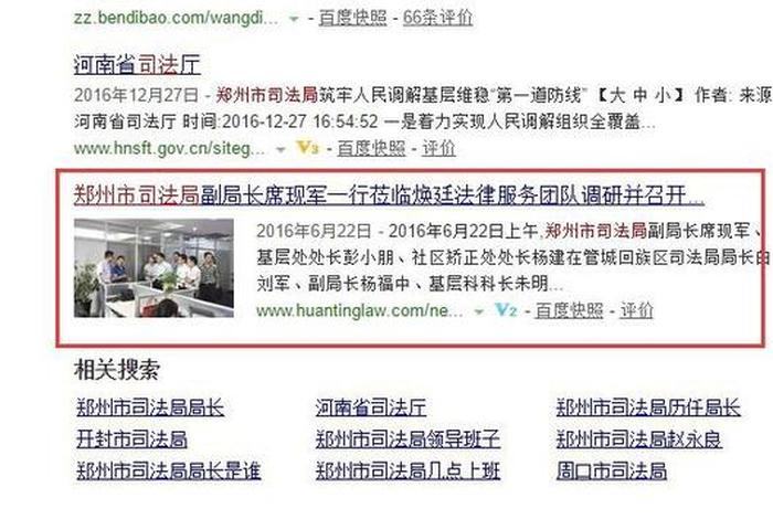 seo点击排名算法、seo排名点击软件推荐