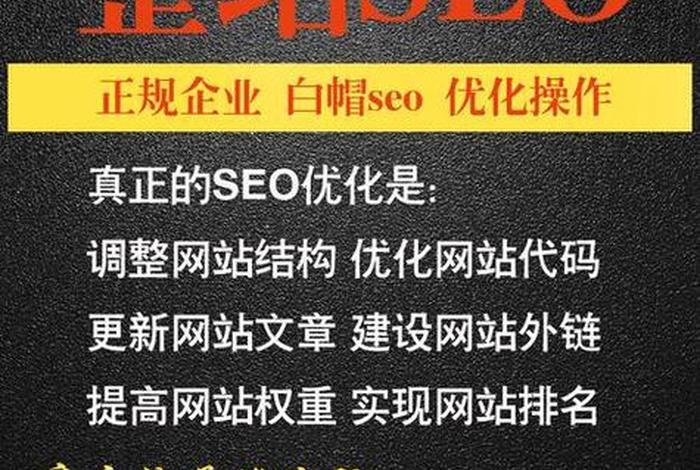 seo博客攻略推广渠道、seo博客攻略推广渠道有哪些