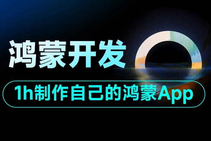 app开发的公司 - 想自己弄个app商城