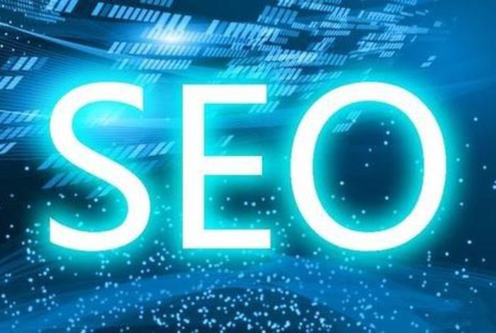 seo免费，免费seo网站自动推广