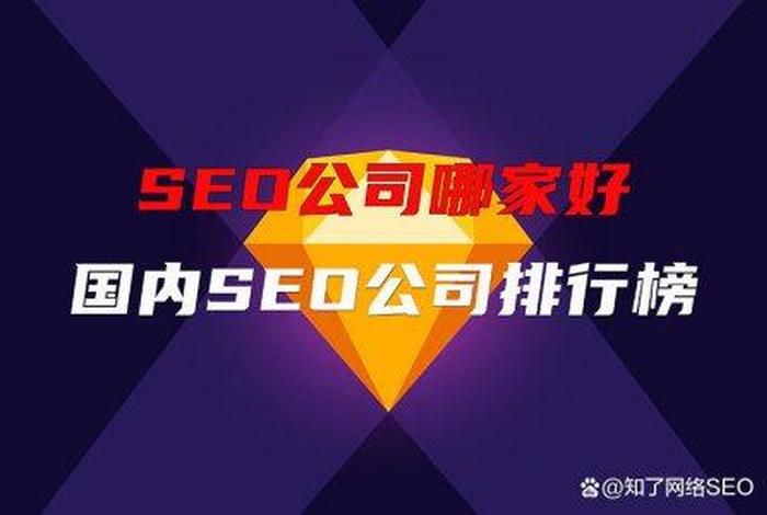 seo达到的效果 seo效果最好的是