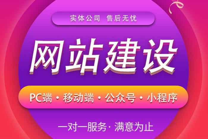 北京高端网站建设建站系统（北京网站建设哪家公司好）