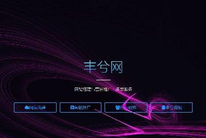 html5网站源码成品；html静态网站模板
