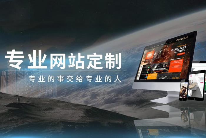 公司网站建设需要多少钱 建设一个公司网站需要多少钱