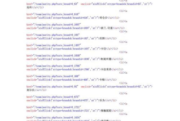 html网页设计代码简单例子 大学生网页设计代码案例