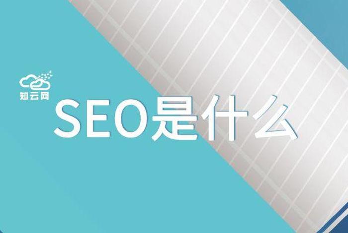Seo3是什么物质，seo2是什么氧化物
