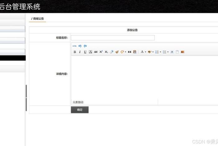 php商城源码，php电商源码