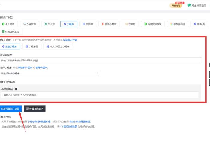 h5网站搭建、h5平台搭建教程