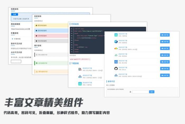 wordpress 门户网站、WordPress前段用户中心方案