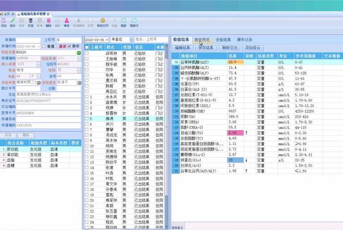 saas建站系统源码；酒店管理系统源码