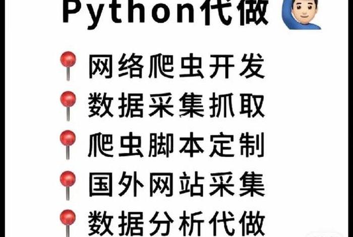python最全网站，python官方下载