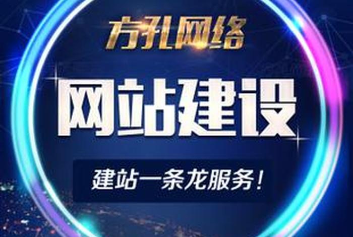 朝阳网站建站公司 - 朝阳网络公司