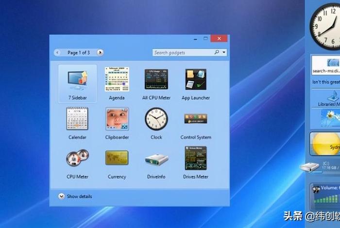 windows制作网页的工具软件 - 专门的网页制作工具