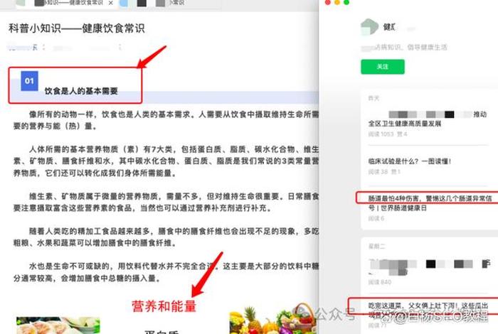 seo公司怎样找客户引流推广 - 最新引流推广方法