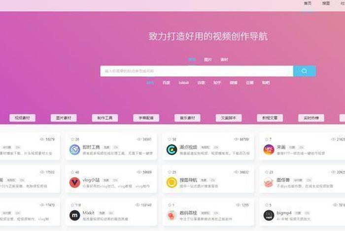 100个免费自媒体网站；自媒体平台注册入口