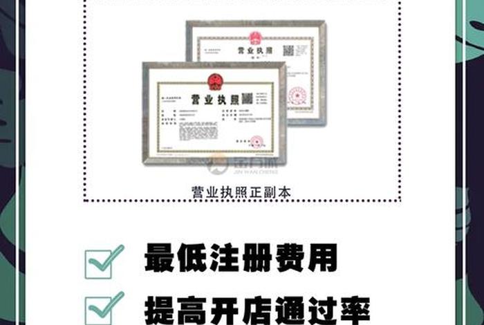 北京跨境建站公司招聘；北京跨境电子商务有限公司