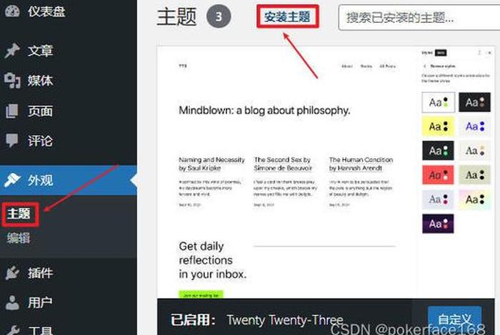 wordpress对服务器的要求、wordpress国内能用吗
