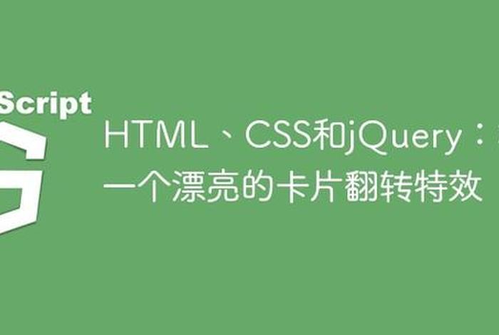 html卡片信息模板 - 信息卡片的样式css