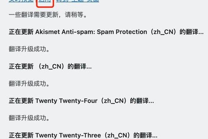 wordpress手机怎么打开，手机版wordpress