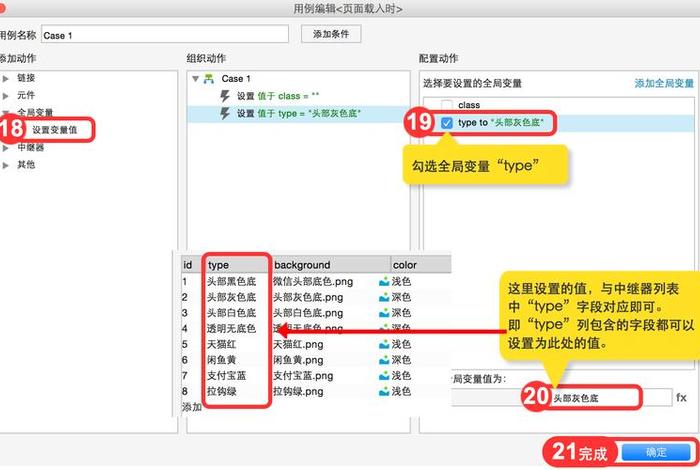 app搭建教程 怎么做一个app平台