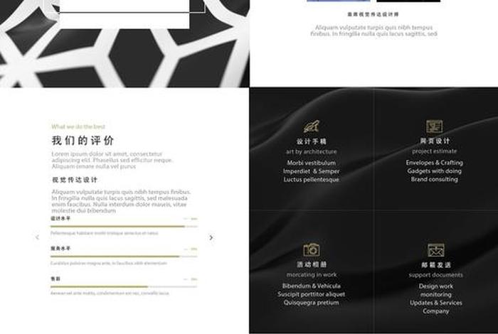 web网页设计与制作；学生个人网页设计作品
