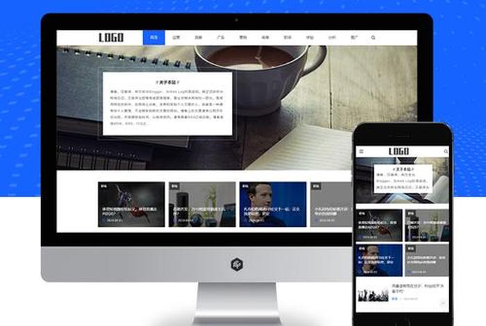 cms网站制作；html创建网站