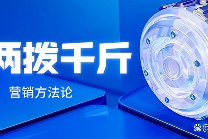 seo关键词优化知识 - seo关键词优化经验技巧