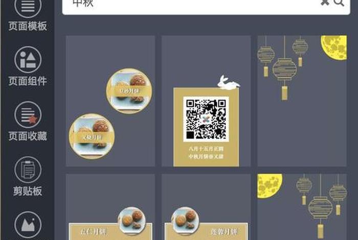 h5页面制作平台秀米的网址 h5链接的http地址
