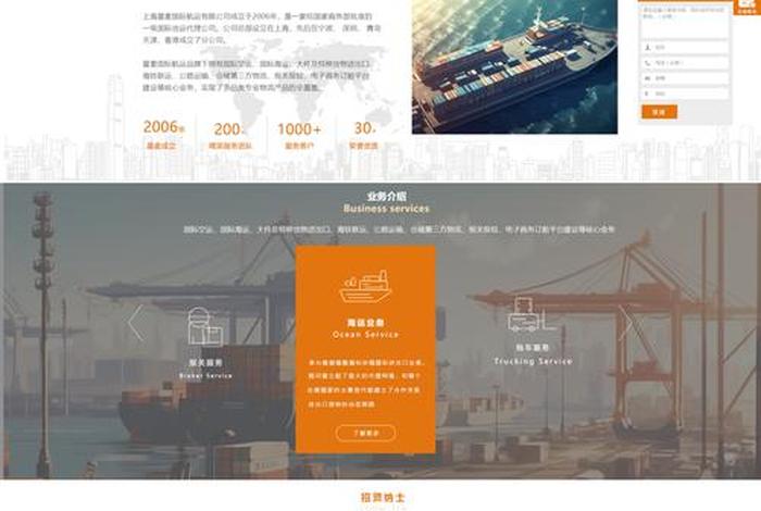 公司网站在哪里做 - 公司网站怎么弄