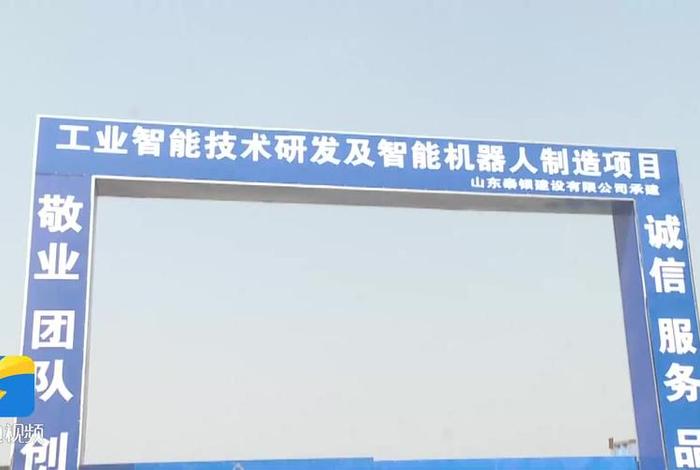 肥城公司网站建设 肥城招标公司