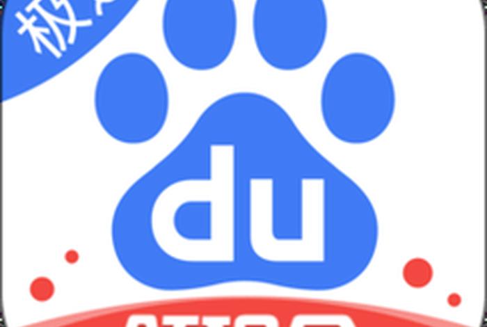 百度商城在哪里能找到；百度商城app