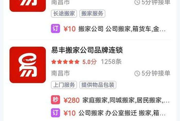百度商城购物（百度商城购物体验调研怎么做的）