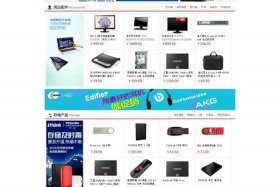 b2b网站大全免费入口红杏 综合b2b的代表网站有哪些