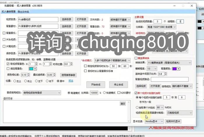 seo关键词优化工具 seo关键词优化软件app