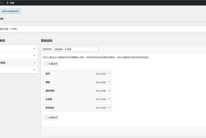 wordpress阿里云外贸建站 阿里云搭建wordpress