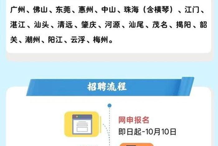 【云浮销售招聘网云浮销售招聘信息云浮招聘业务员】；云浮招聘信息最新