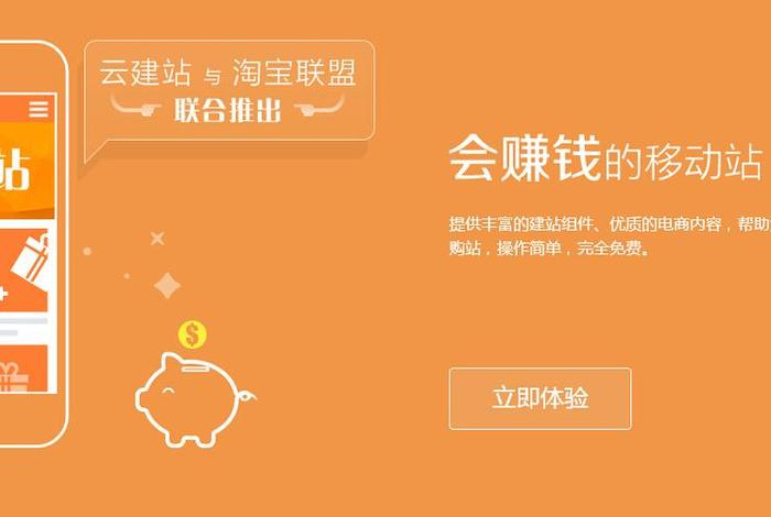 个人建站包括什么 - 个人建站有什么用