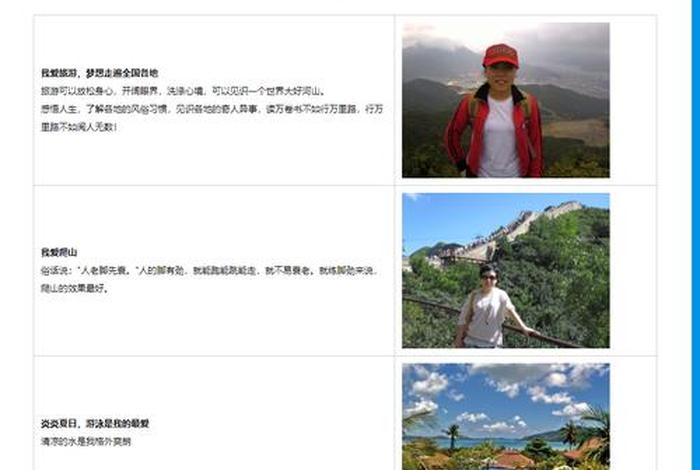dw自我介绍网页制作步骤 dw网页设计模板网站