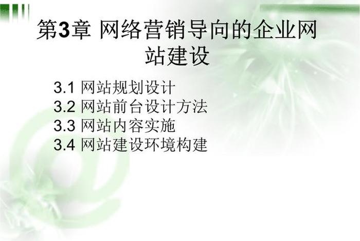 搭建网站公司哪家好、搭建网站费用