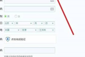 email网站注册 电子邮箱号大全免费