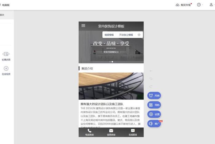 公司网站制作需要多少钱一个月；做一个简单的公司网站要多少钱