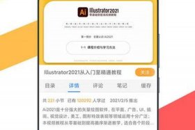 51自学网网址多少，五一自学网免费教程