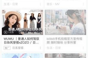 b站创作推广怎么样 - b站创作力怎么提升