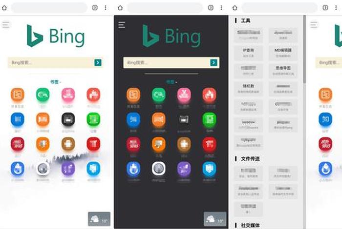 HTML制作网页导航栏代码；制作web网页头部导航栏