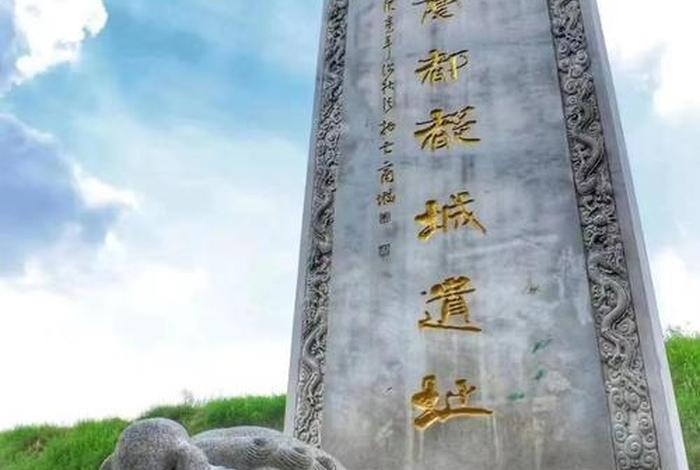 3600年前的商城遗址；商城遗址在哪