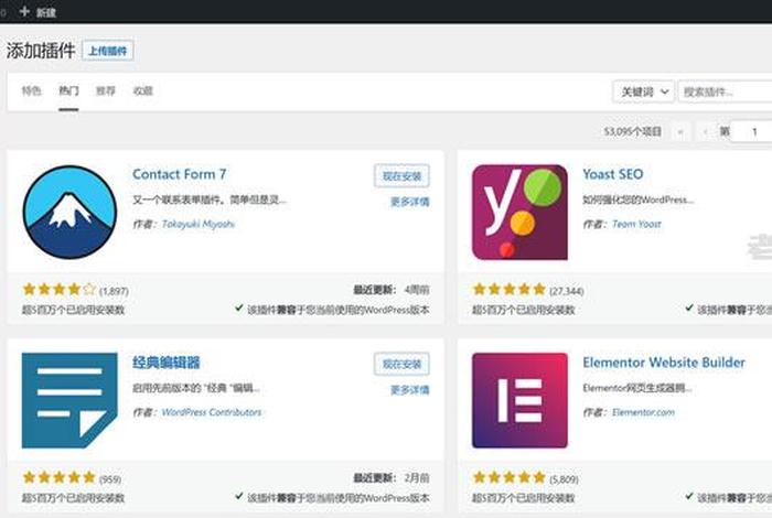 wordpress成品网站云部落、php成品网站