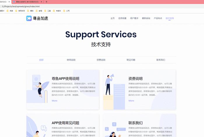 html打开网页自动跳转新地址 怎么设置网页自动跳转