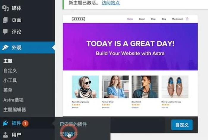 wordpress建站好吗，wordpress建站seo好做吗