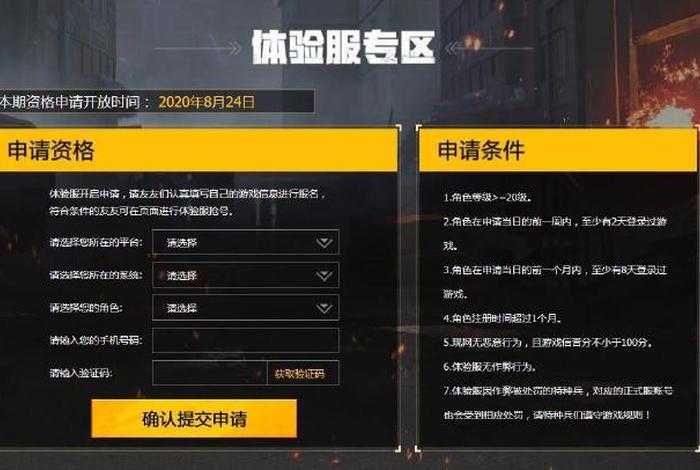 499444网站申请流程、4399网址名称