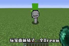 dreame网站怎么进入 我的世界dream在哪个平台